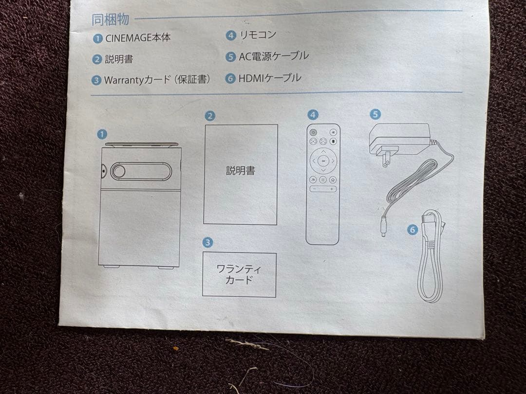 【美品】CINEMAGE miniセット
