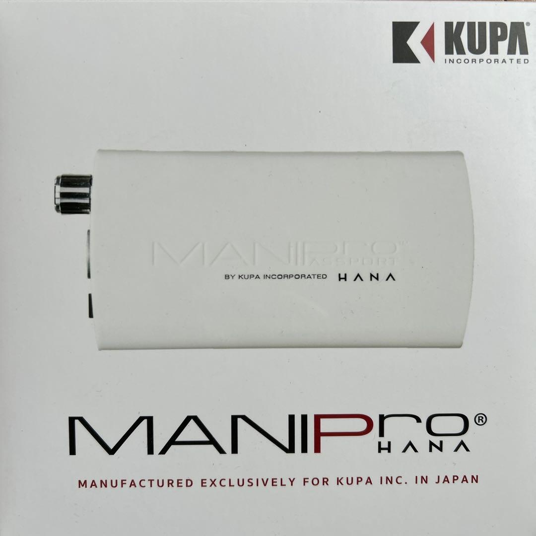 KUPA MANIPro HANA マニプロ　ハナ　ネイルマシーン