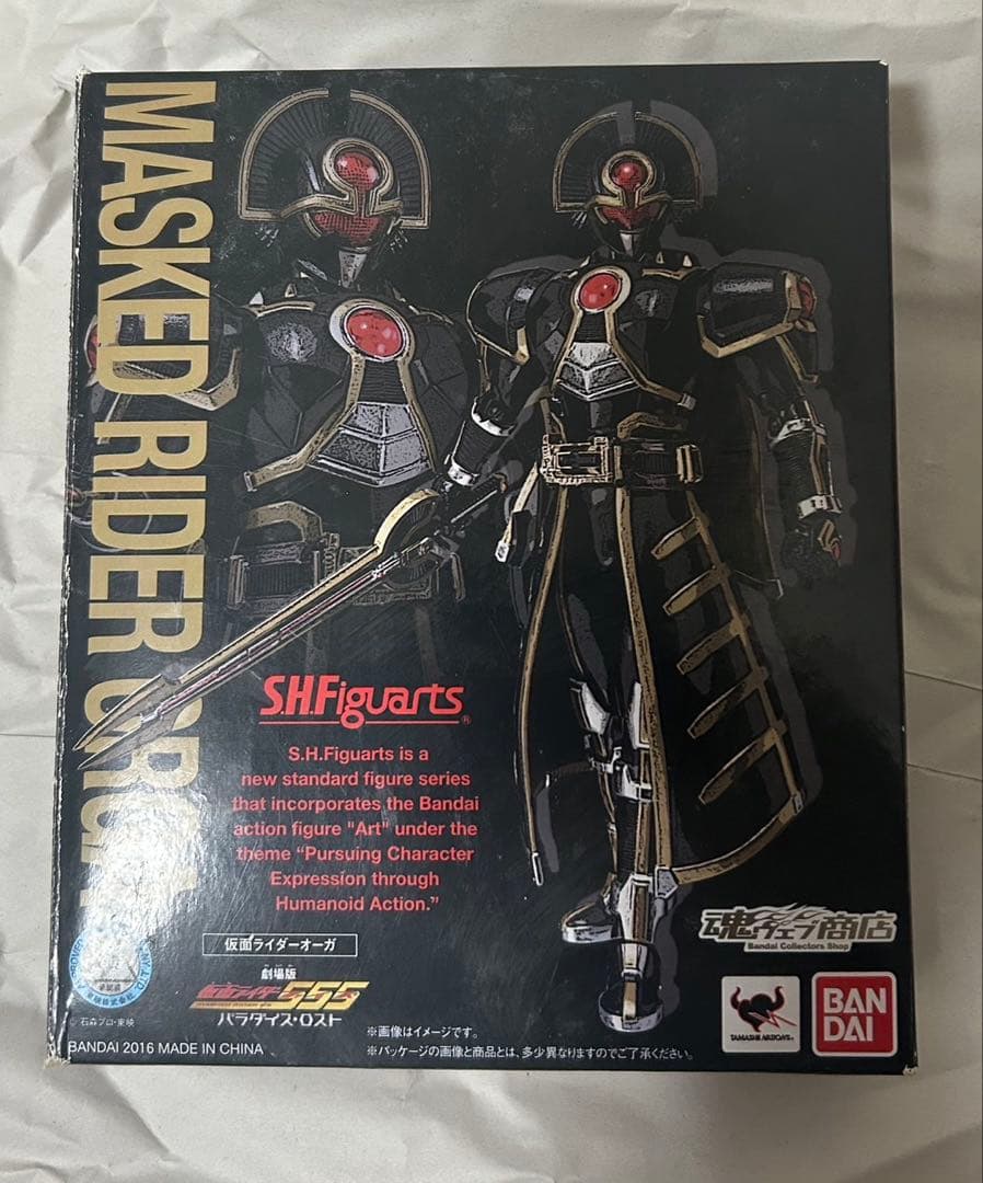 S.H.Figuarts 仮面ライダー オーガ