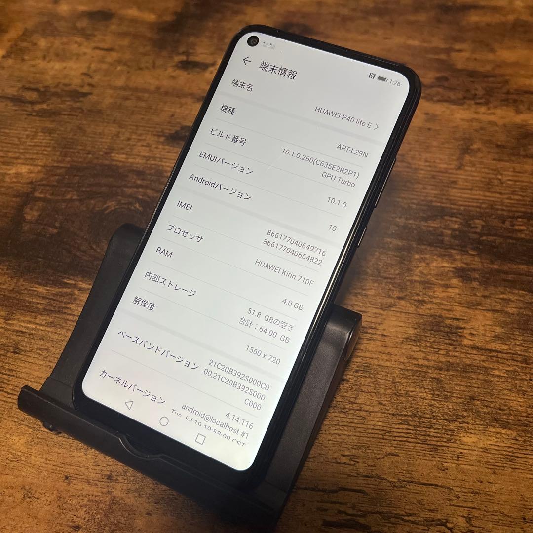 HUAWEI P40 Lite E ART-L29N 【014】