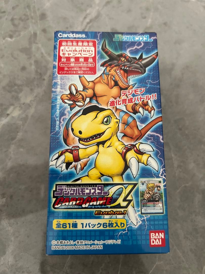 デジモンカードα evolution1 未開封BOX