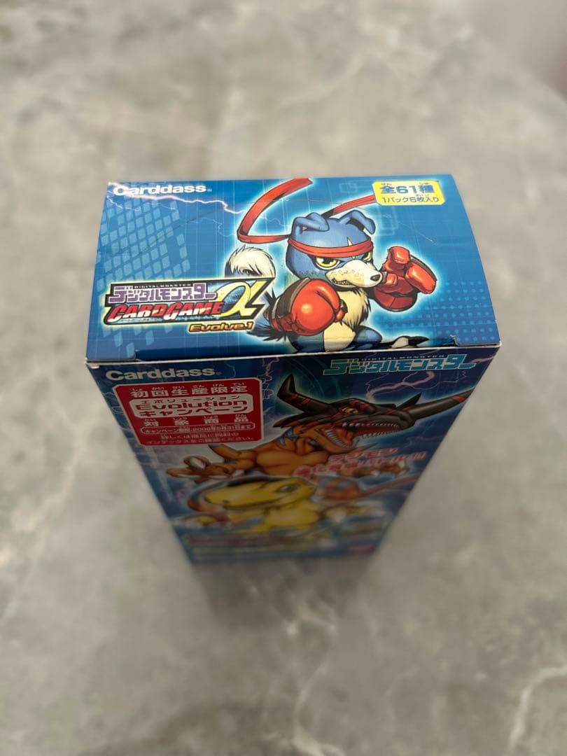 デジモンカードα evolution1 未開封BOX