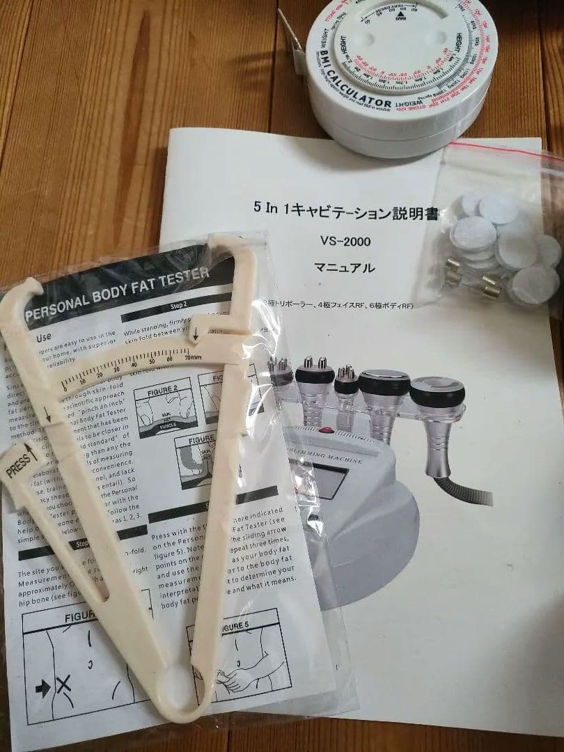 5in1キャビテーション　3MHz光ラジオ+バキューム　家庭用痩身機器