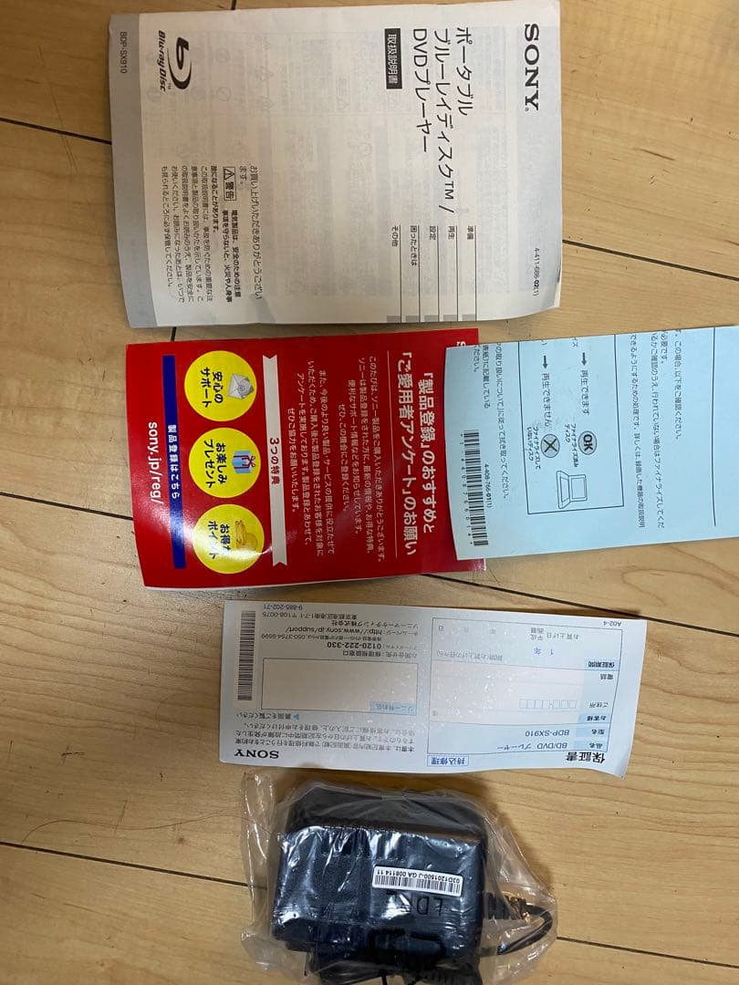 ソニー【SONY】ポータブルブルーレイ DVDプレーヤー BDP-SX910