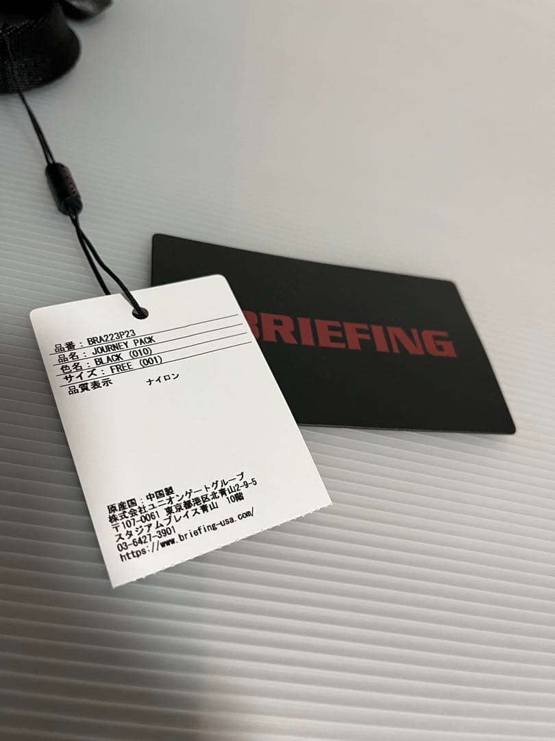 【新品】　BRIEFING JOURNEY PACK バックパック（42L ）