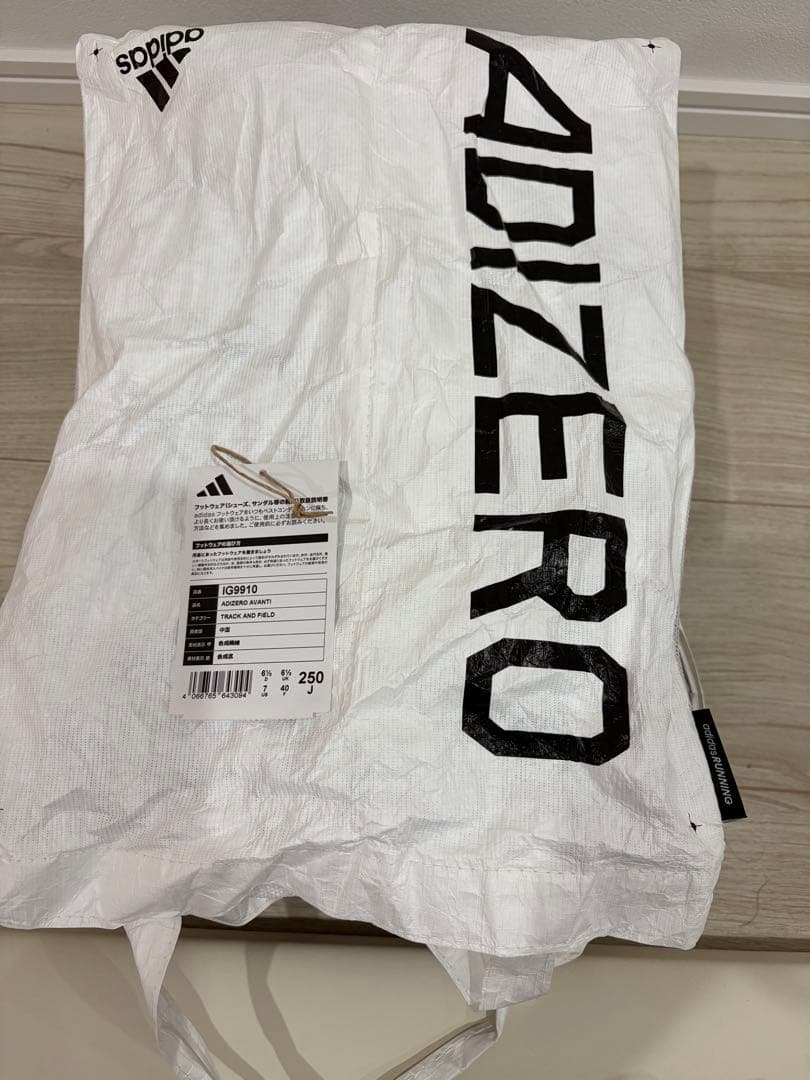 adizero アバンチ　25.0