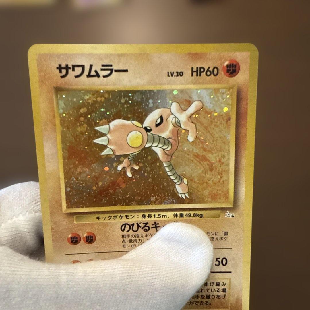 旧裏 ポケモンカード レア まとめ売り スリーパー キュウコン