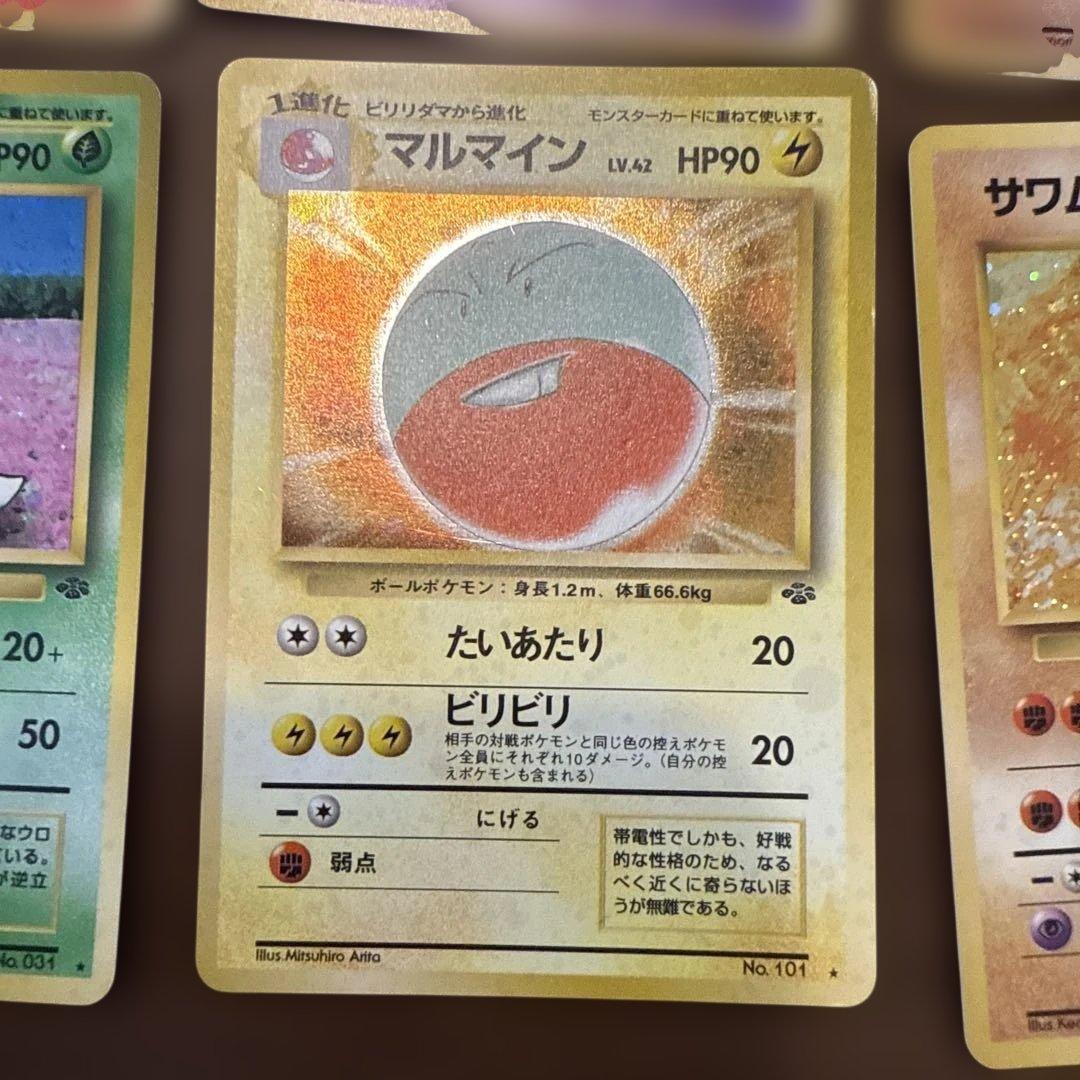 旧裏 ポケモンカード レア まとめ売り スリーパー キュウコン