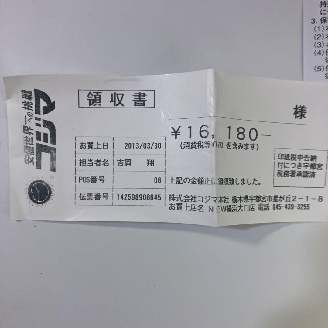 ほぼ未使用 SONY ウォークマン NW-S774K 完備品　ケース付き