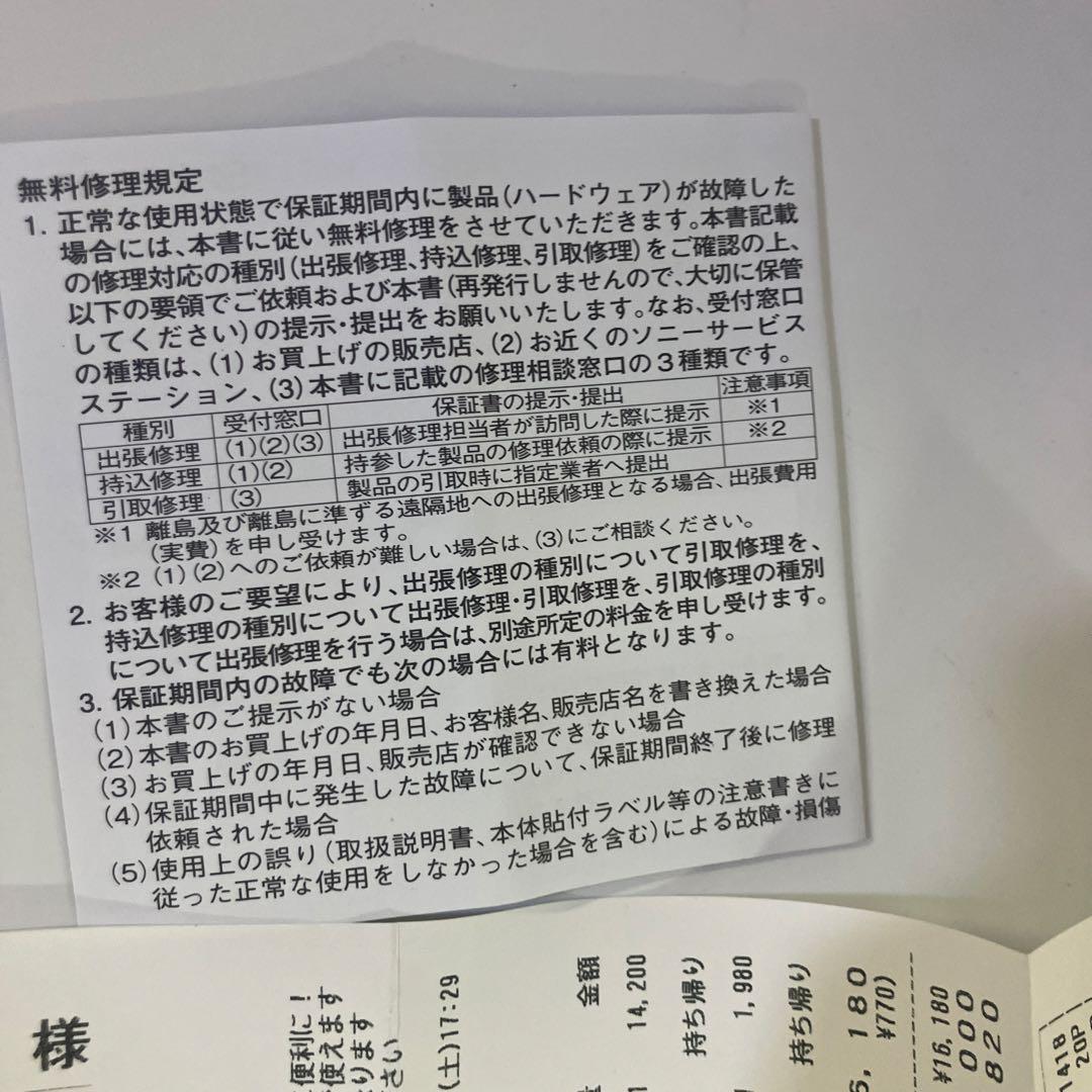 ほぼ未使用 SONY ウォークマン NW-S774K 完備品　ケース付き