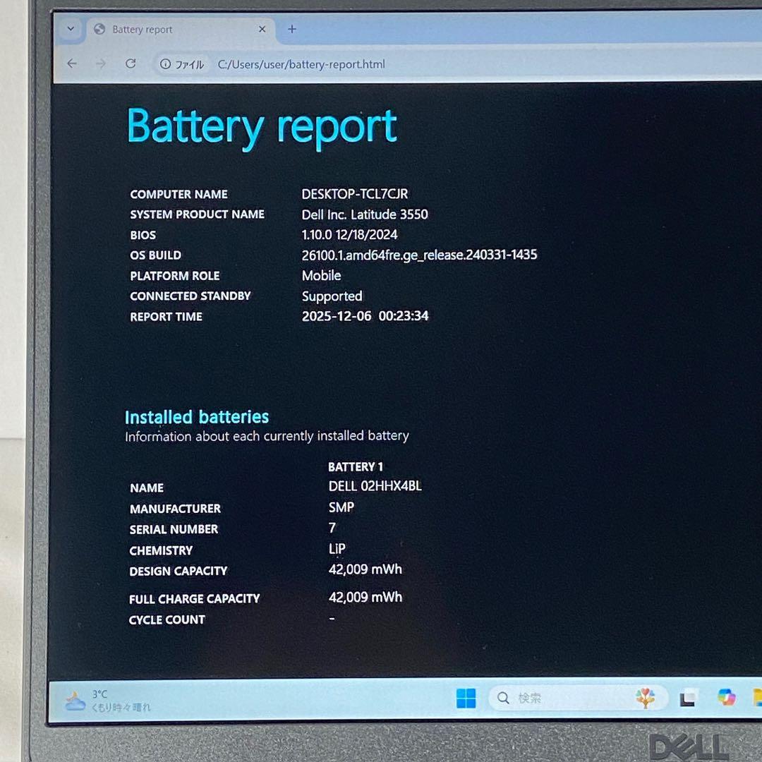 ★年末特大セール★ 2024年製 第13世代Core i5 DELL F12