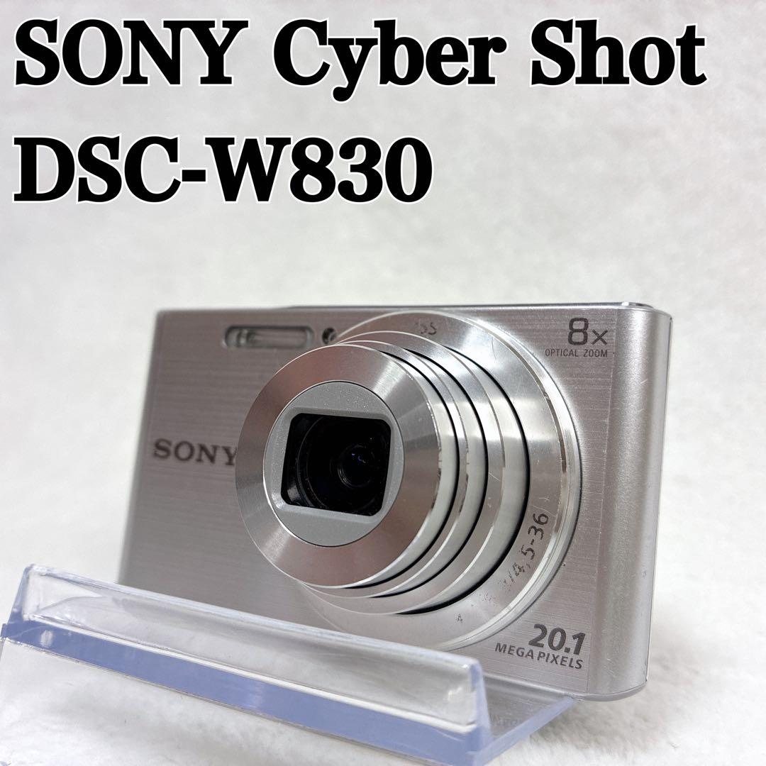SONY Cyber-shot DSC-W830　シルバー　デジカメ　コンデジ