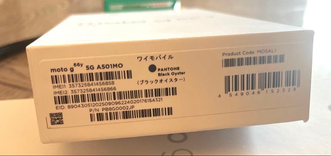 moto g 66y 5G 本体 128GB ブラックオイスター【新品未開封】