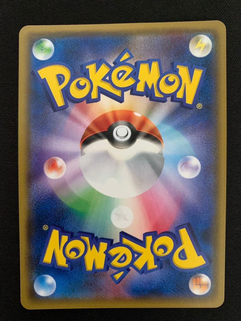 ポケモンカード ピカチュウ セブンイレブン プロモ 242/SM-P