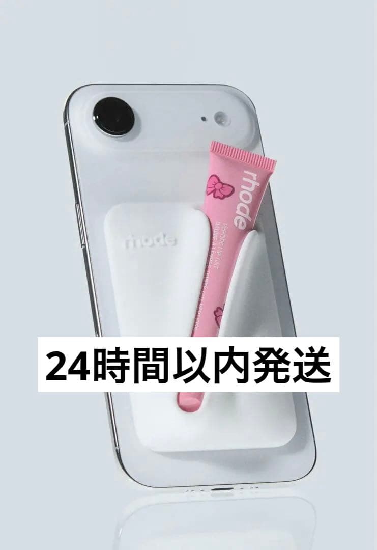 iPhoneアクセサリー rhode snap-on lip case white