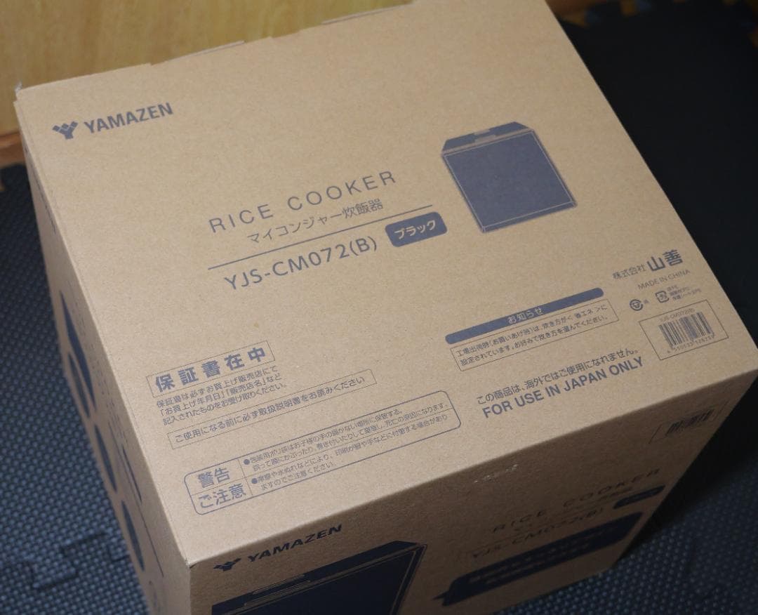 【新品】山善 YAMAZEN 炊飯器 YJS-CM072