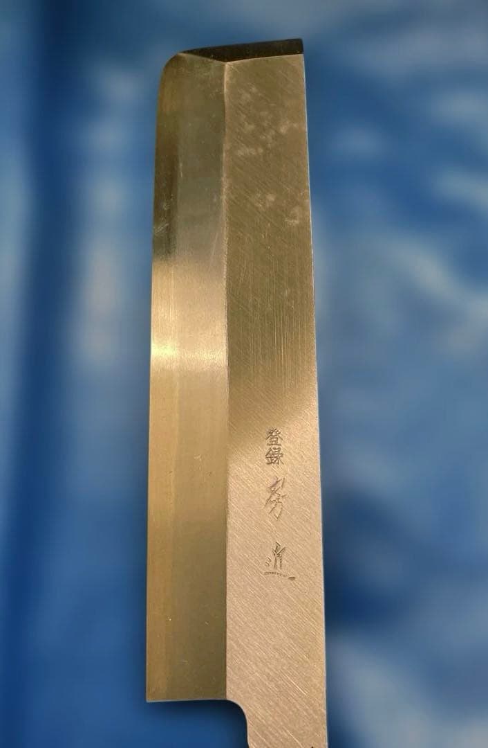 【未使用】　左利き用　藤原照康作　房近　薄刃包丁　180mm