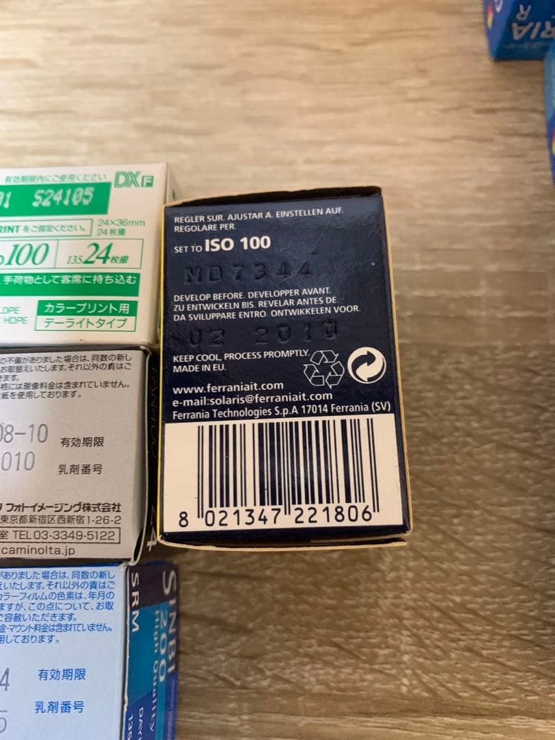 カメラ　フィルム　色々　24本
