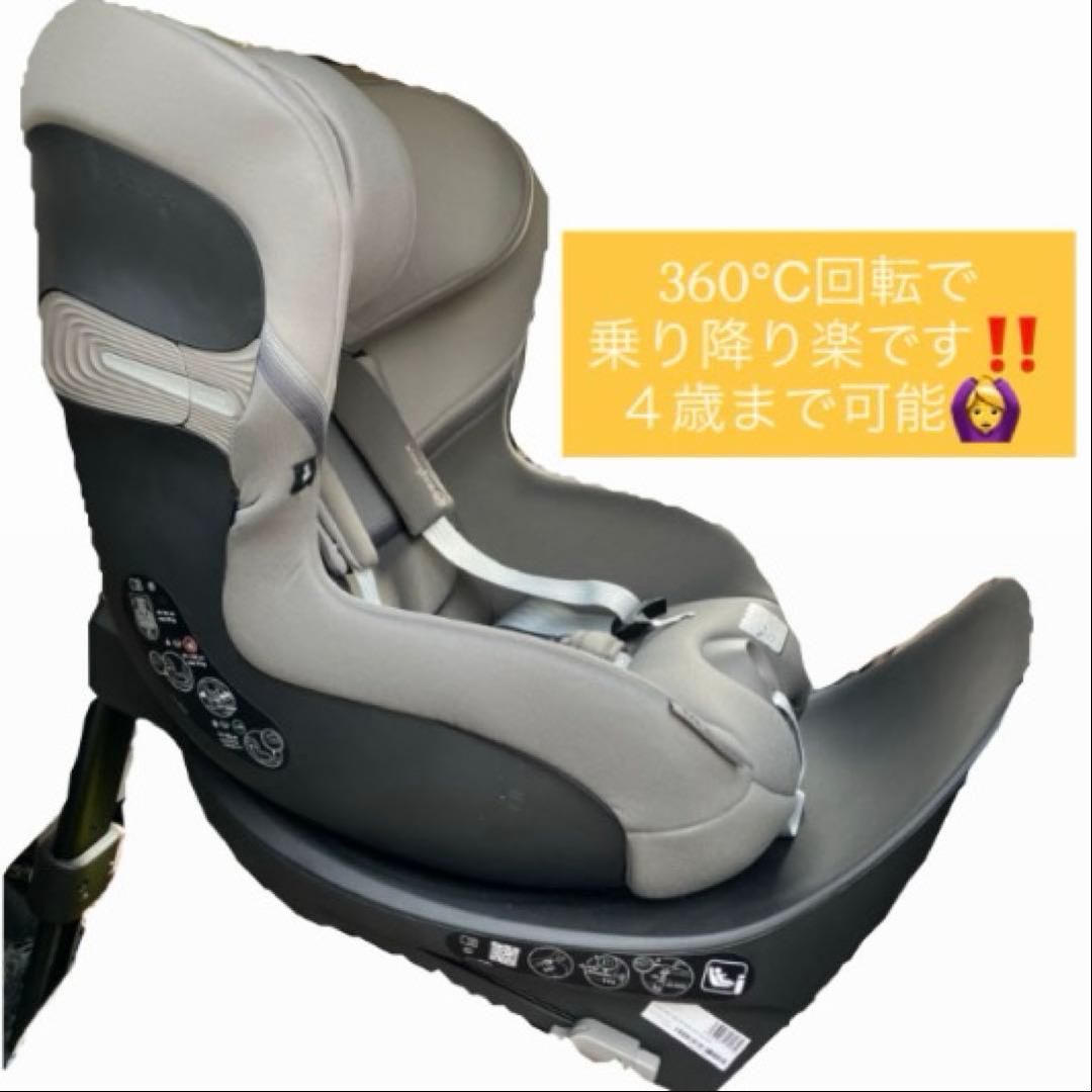 サイベックス　シローナ　美品