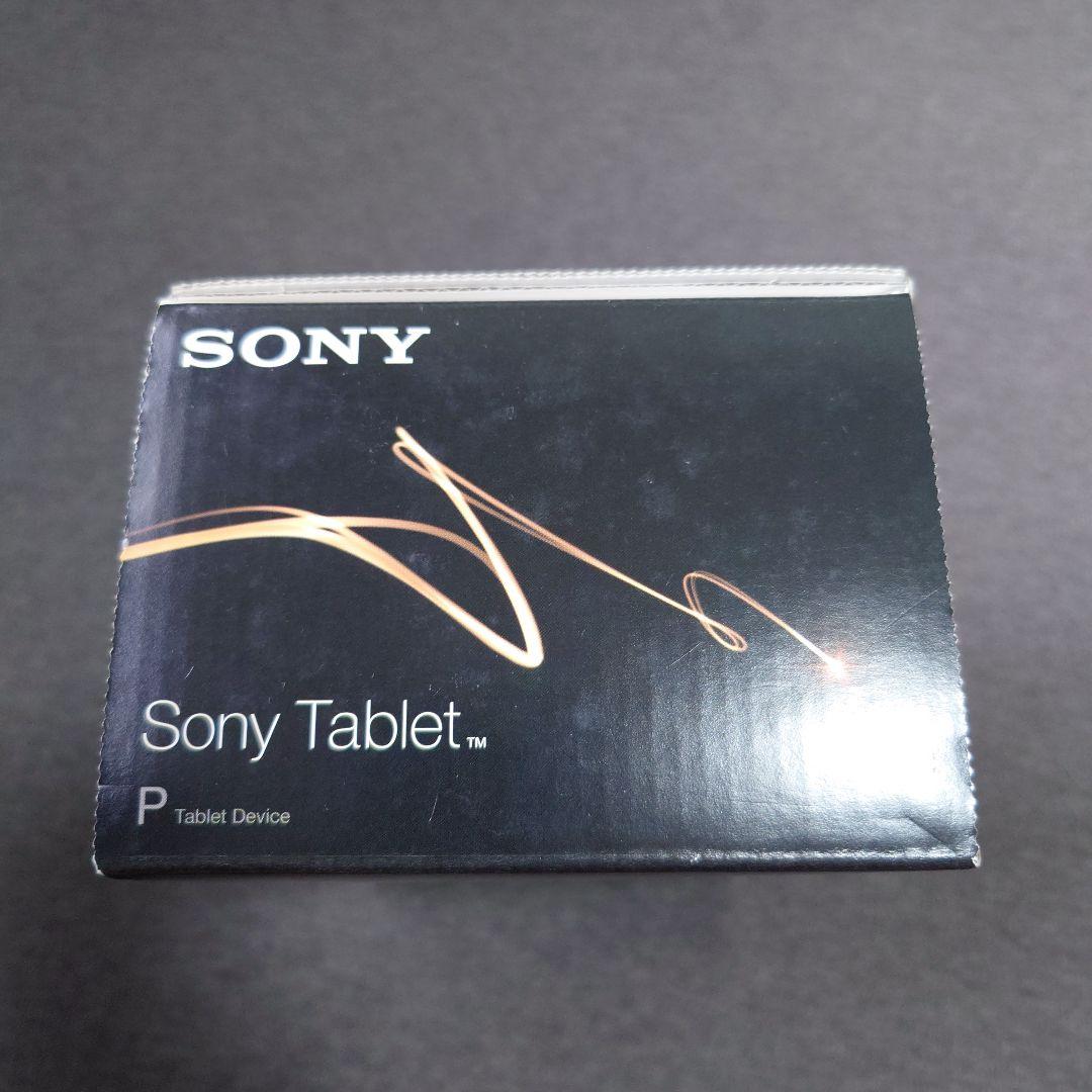 Sony Tablet P シルバー SGPT211JP/S