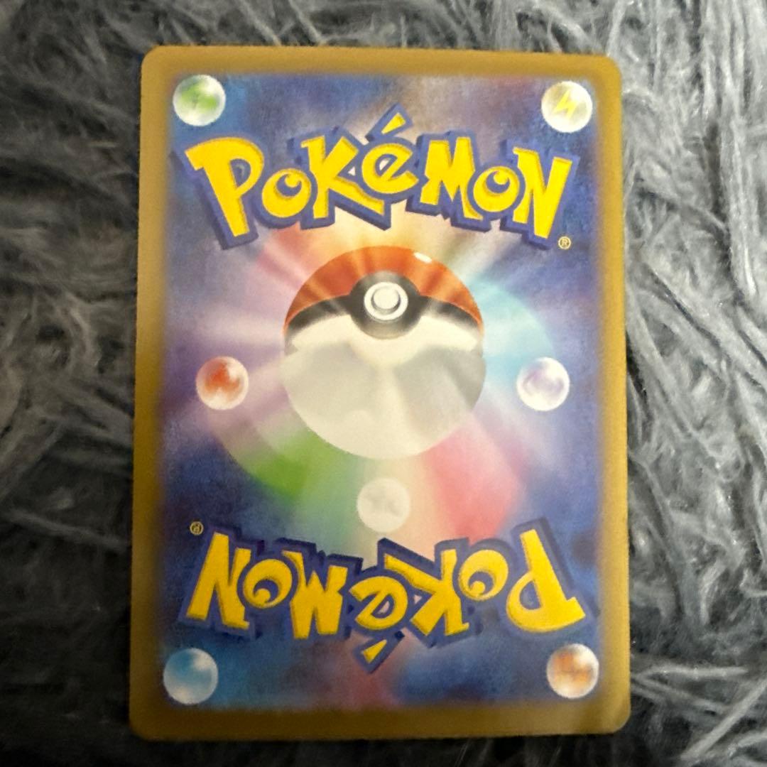 r*v様 メイのはげまし SAR 115/080 極美品　ムニキスゼロ　ポケモン