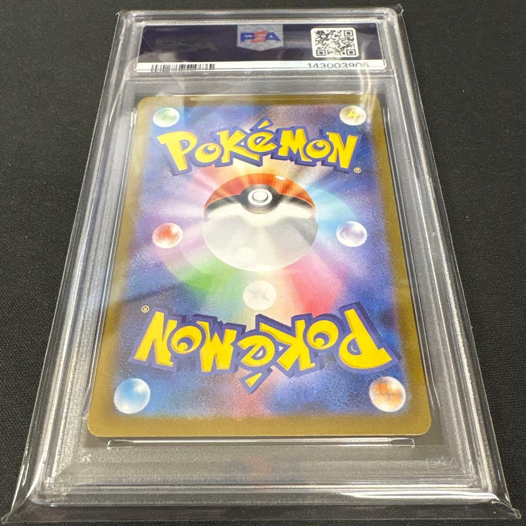 【ポケカ】メガサーナイトex MUR (PSA10)