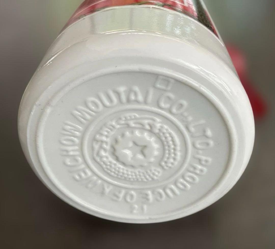 【未開栓】貴州茅台酒 2011年産 上海万博コラボ商品500ml グラス付き