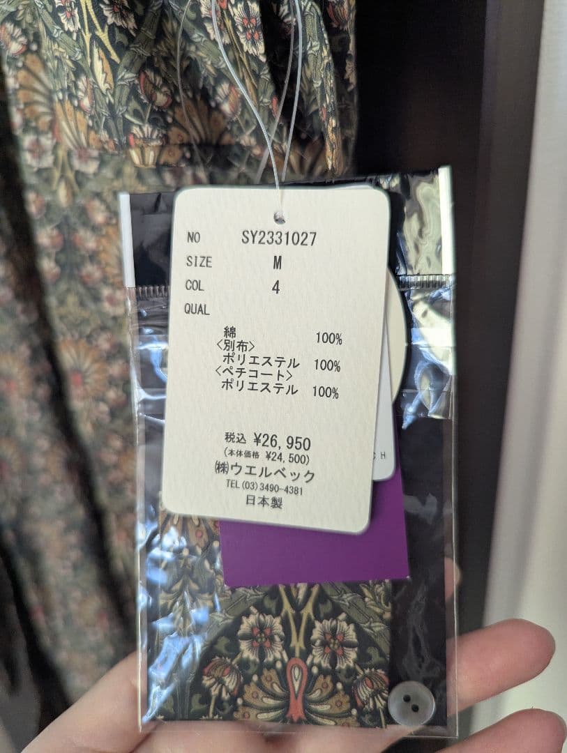 LIBERTY　FABRIC　ワンピース