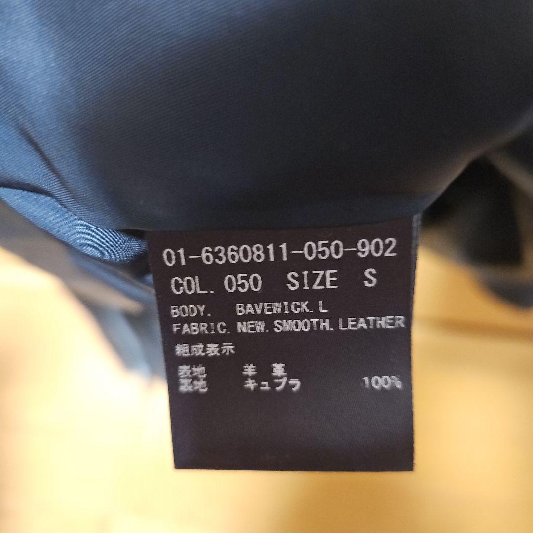 【mika☆】Theory シングルライダースジャケット