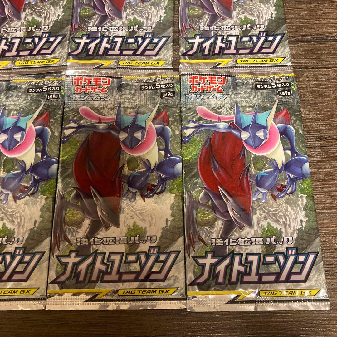 ポケモンカードゲーム　ナイトユニゾン　10パックセット