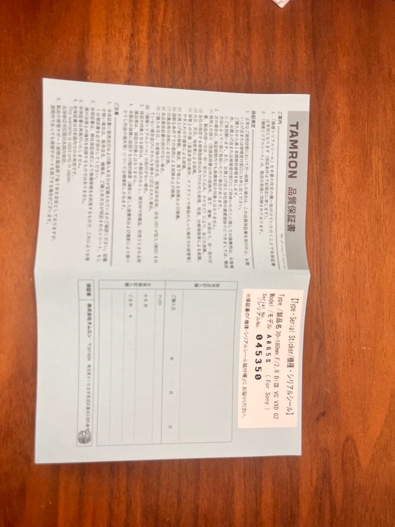 「ほぼ新品級」TAMRON 70-180mm F/2.8 G2