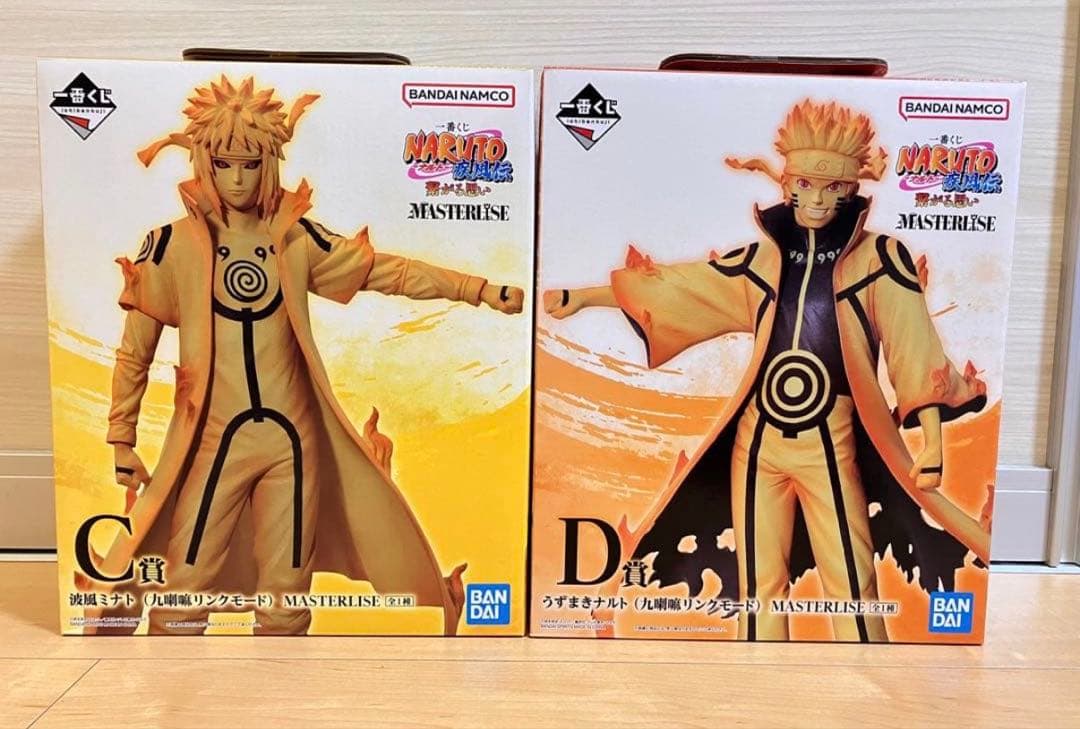 【即発送可】一番くじNARUTO疾風伝 C賞波風ミナトD賞 うずまきナルトセット