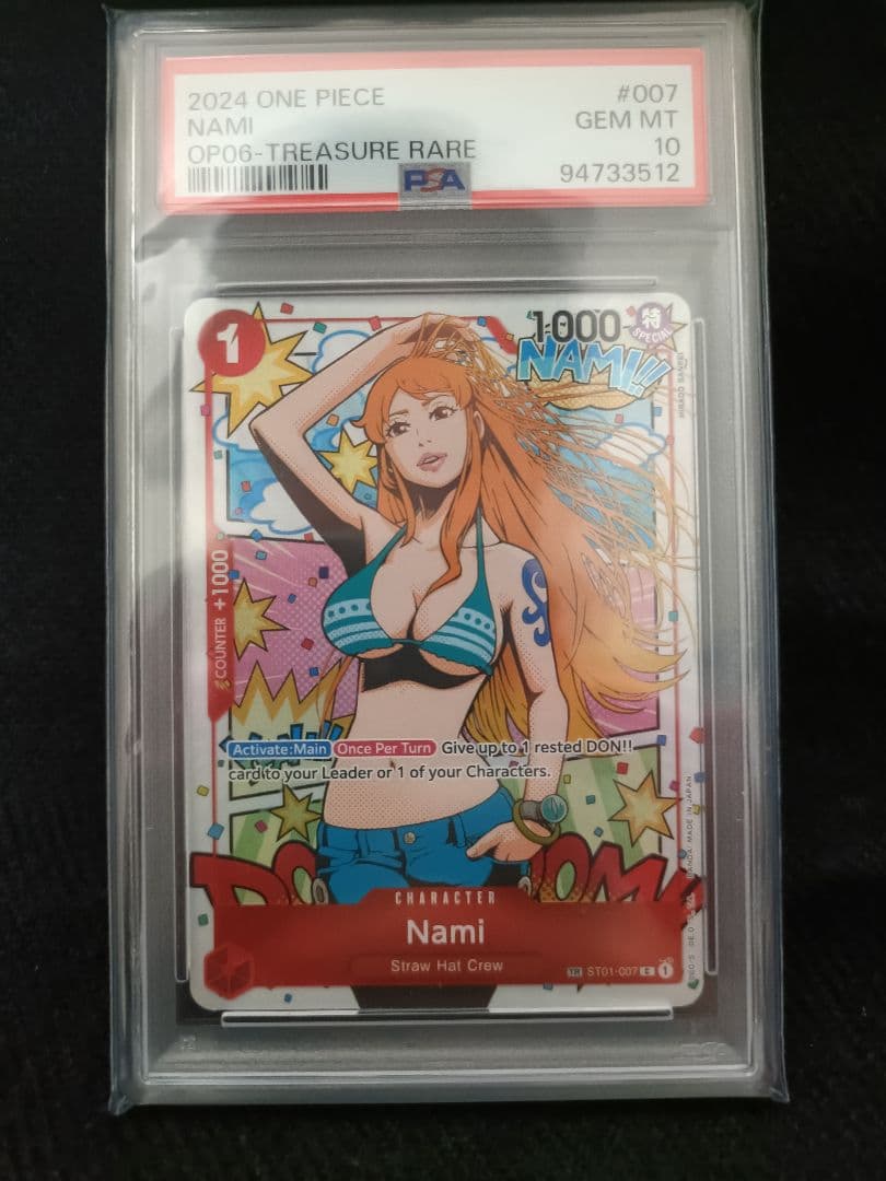 ワンピース カード ナミ トレジャー・レア　tr