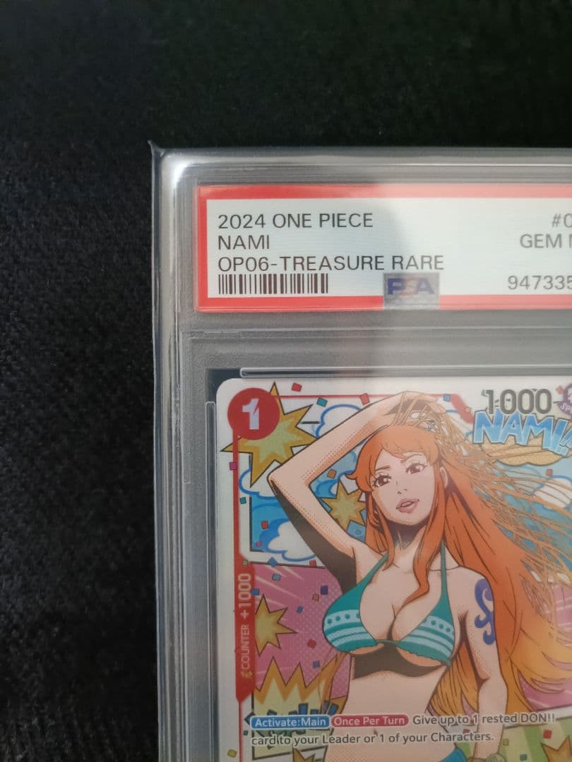ワンピース カード ナミ トレジャー・レア　tr