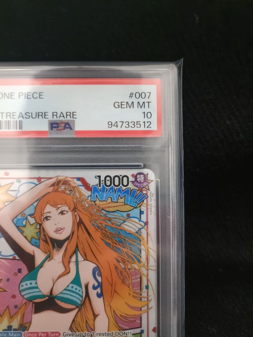 ワンピース カード ナミ トレジャー・レア　tr