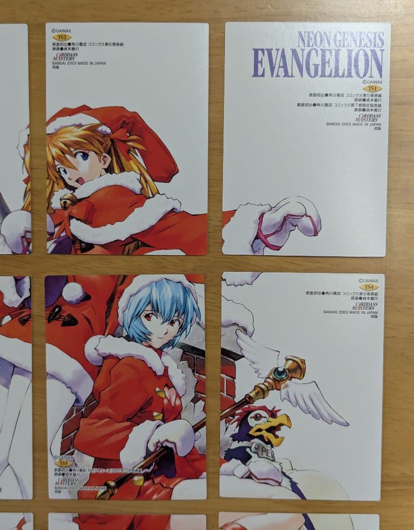新世紀エヴァンゲリオンカードダスマスターズ 第四集 YS1～9セット 初版