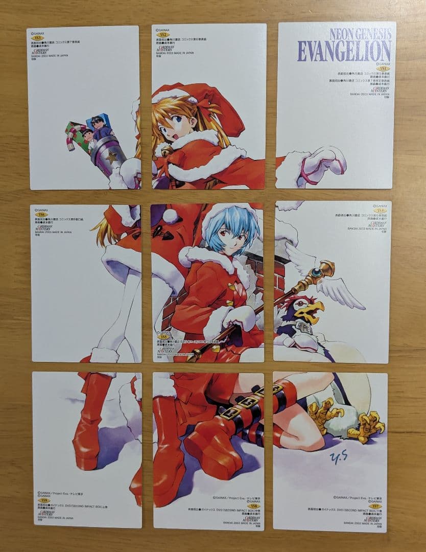 新世紀エヴァンゲリオンカードダスマスターズ 第四集 YS1～9セット 初版