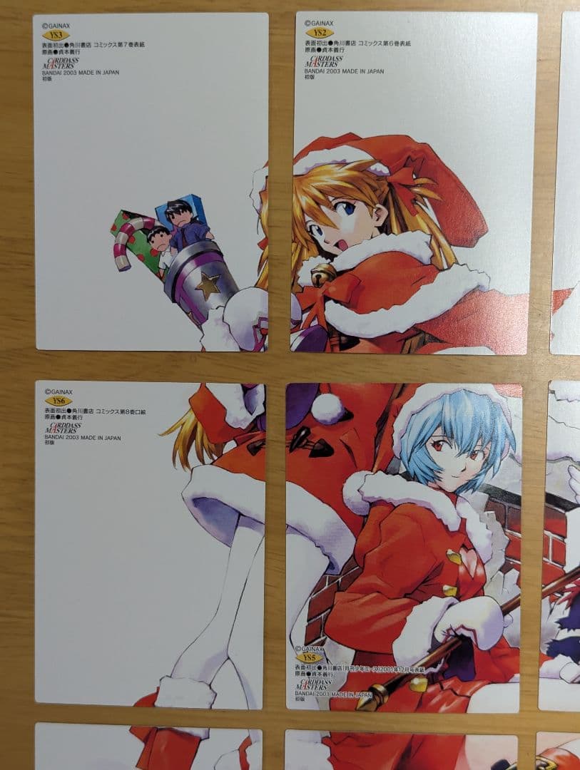 新世紀エヴァンゲリオンカードダスマスターズ 第四集 YS1～9セット 初版