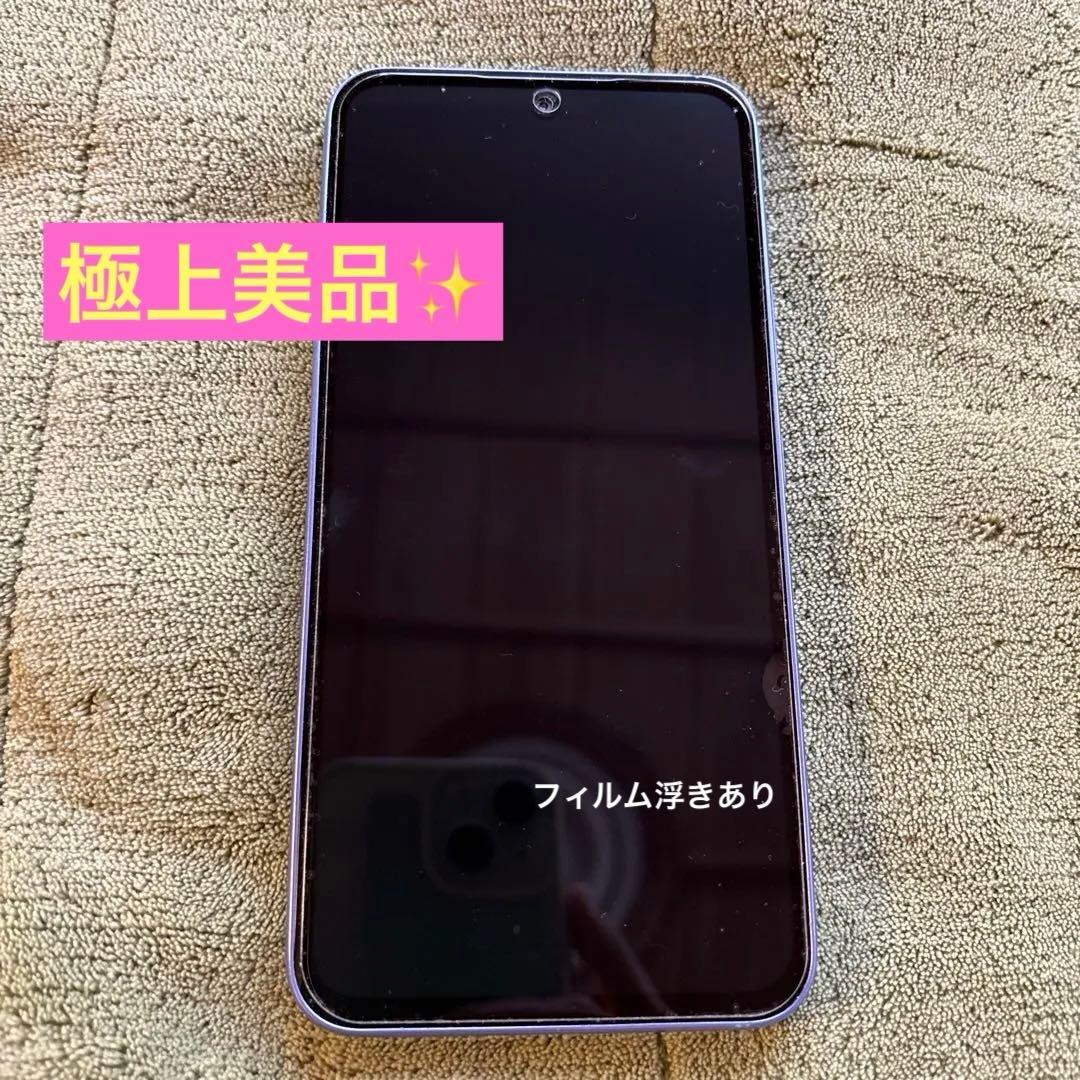 【極美品】Samsung Galaxy A54 5G SCG21 【au】