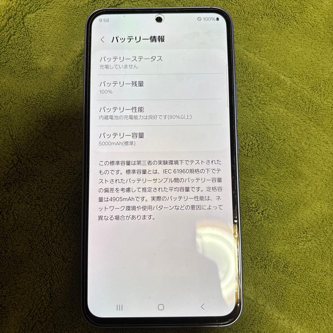 【極美品】Samsung Galaxy A54 5G SCG21 【au】