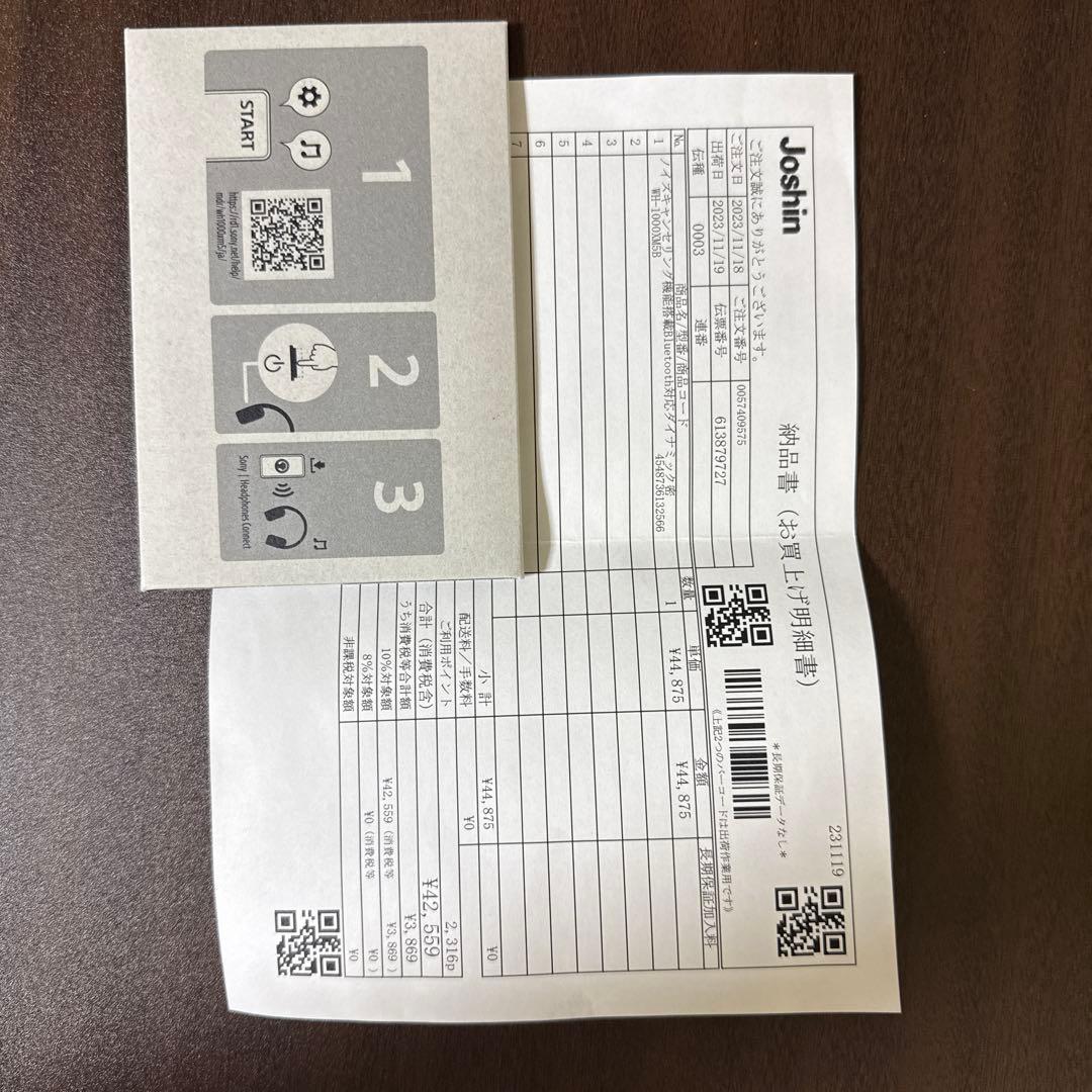 ヘッドホン SONY WH 1000XM5