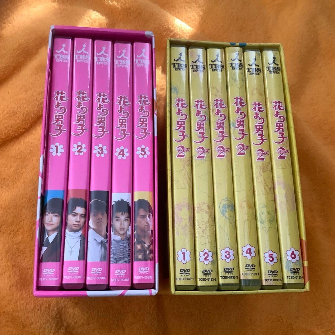 ま*き様 花より男子 　DVDセット