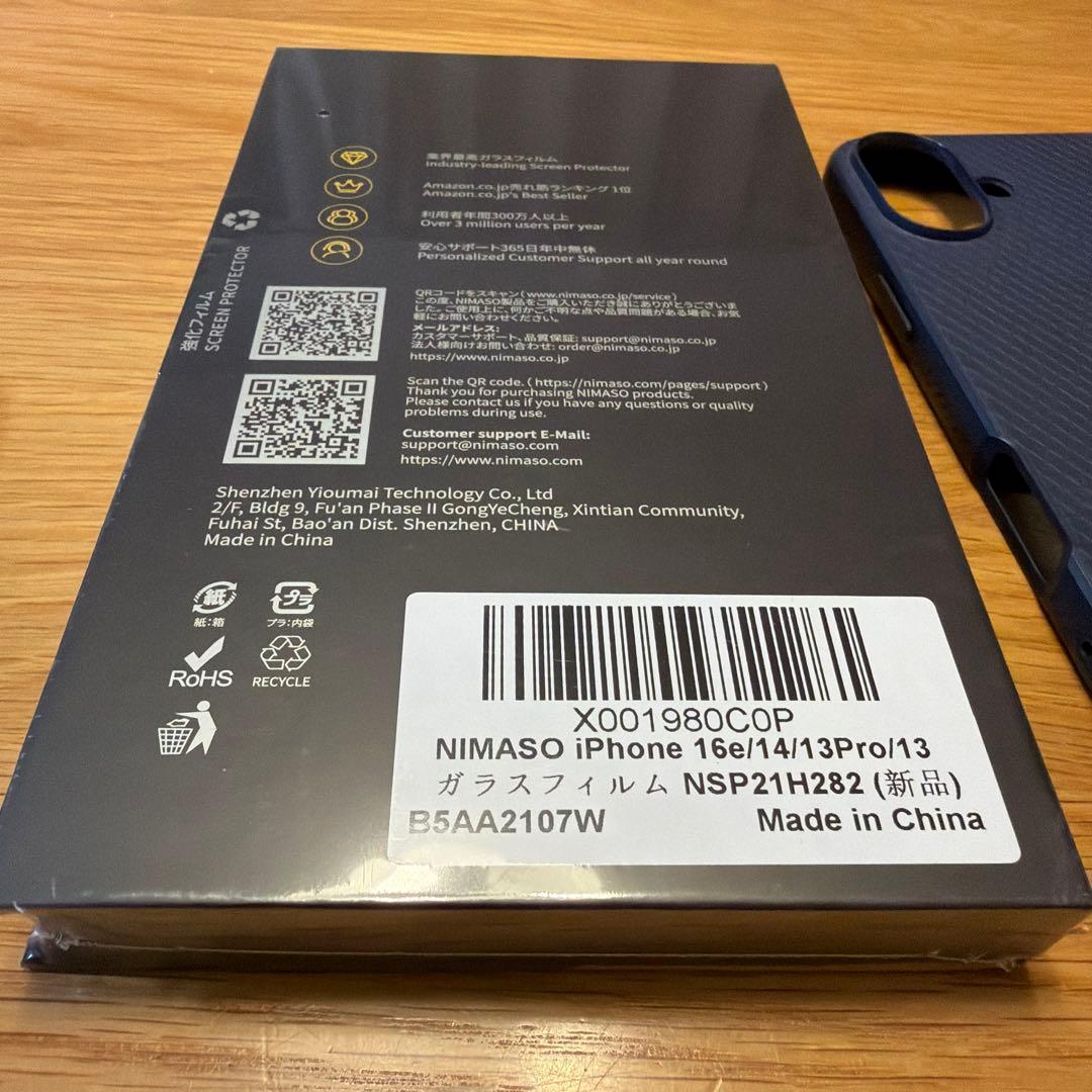 Apple iPhone16プラス SIMフリー本体 ブラック 128GB