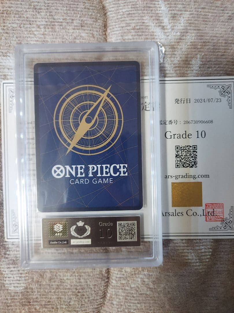 ARS10 鑑定書付き　おナミ SP psa10以上