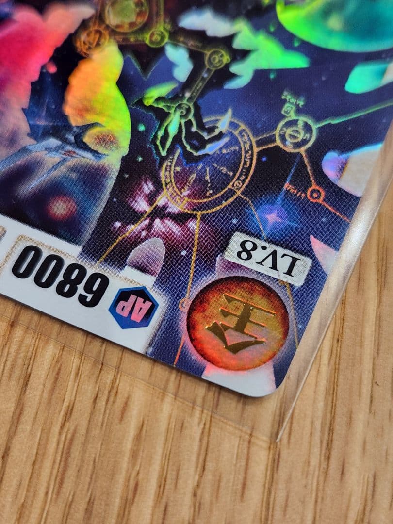 ドラゴンドライブ　DD-404 真龍 ヘブンズレアカード　未使用スリーブ保管品