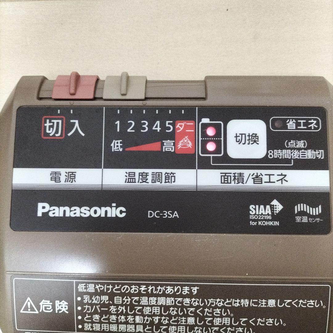 Panasonic ホットカーペット３畳（本体＋カバー）