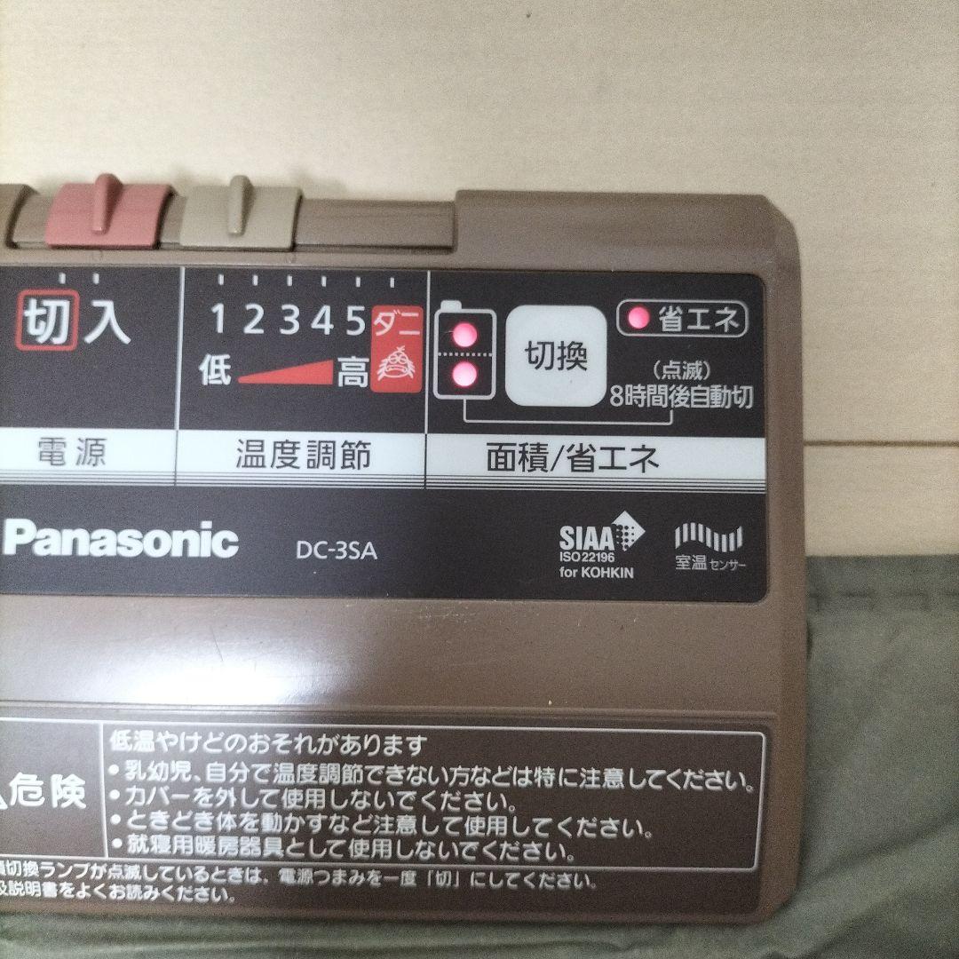 Panasonic ホットカーペット３畳（本体＋カバー）