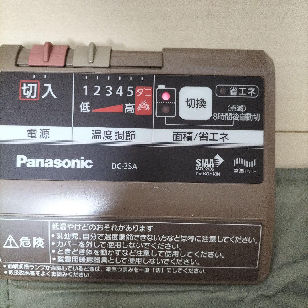 Panasonic ホットカーペット３畳（本体＋カバー）