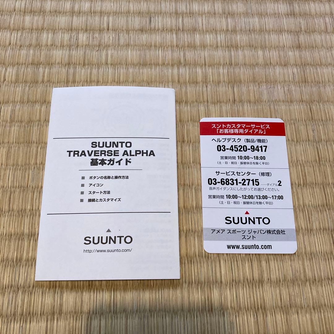 時計 suunto traverse alpha