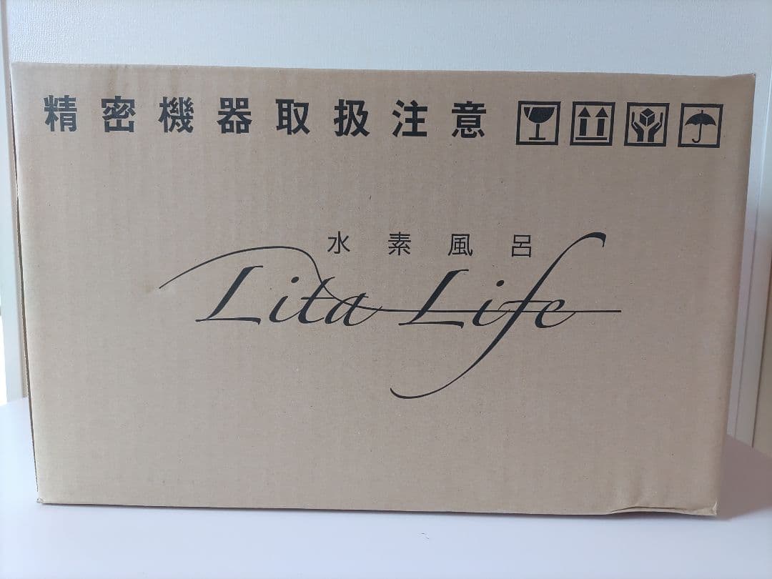 高濃度水素風呂生成器　リタライフ